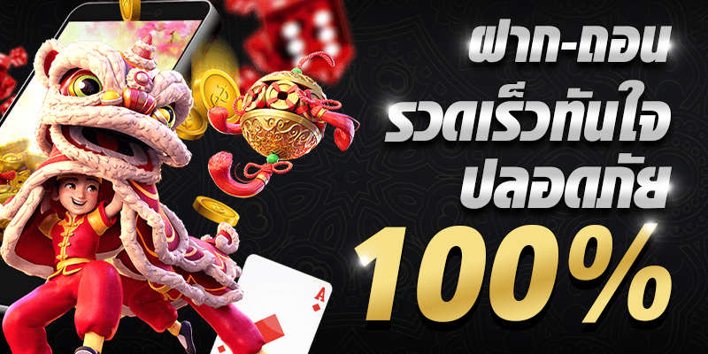 ufa888 ดีไหม ต้องดูจากอะไรบ้างก่อนตัดสินใจ