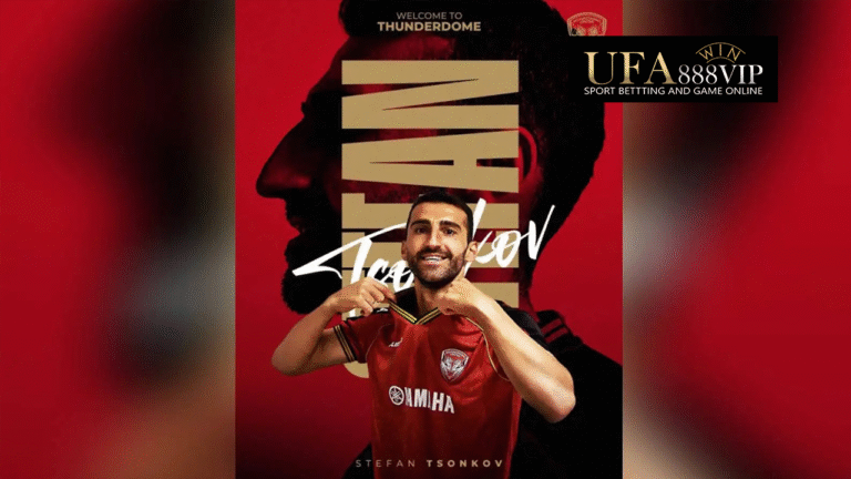 เมืองทอง ยูไนเต็ด เสริมเกมรับดึง “ซอนคอฟ” กองหลังบัลแกเรียร่วมทัพ