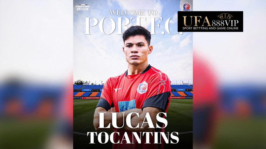 ปิดจ็อบต่างชาติ! การท่าเรือคว้า “ลูคัส” ปีกบราซิลเสริมแกร่ง